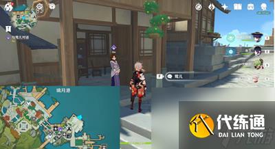 《原神》成长的烦恼任务怎么做