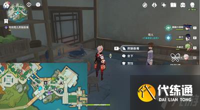 《原神》成长的烦恼任务怎么做