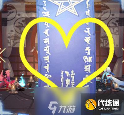 阴阳师五月神秘符咒图案是什么 图案画法攻略