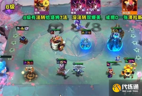 金铲铲之战s12小法主c阵容怎么玩