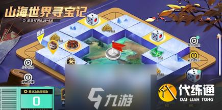 《妄想山海》齐天·定海皮肤登场 异兽召唤新玩法！