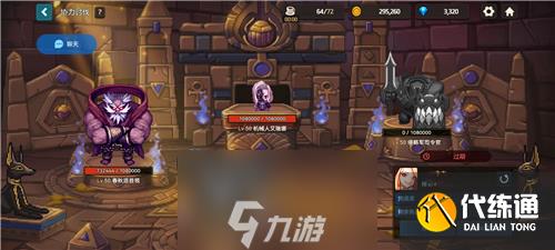 坎公骑冠剑公会战能退公会吗 换公会奖励是否会保留