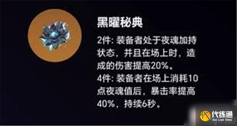 原神基尼奇圣遗物怎么搭配