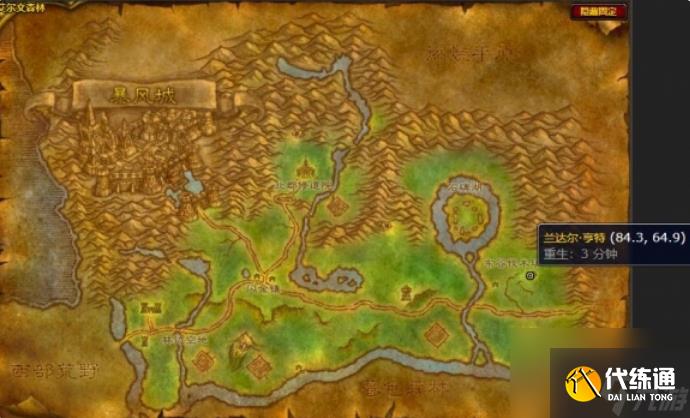 魔兽世界40级骑术在哪里学 魔兽世界40级骑术学习位置一览