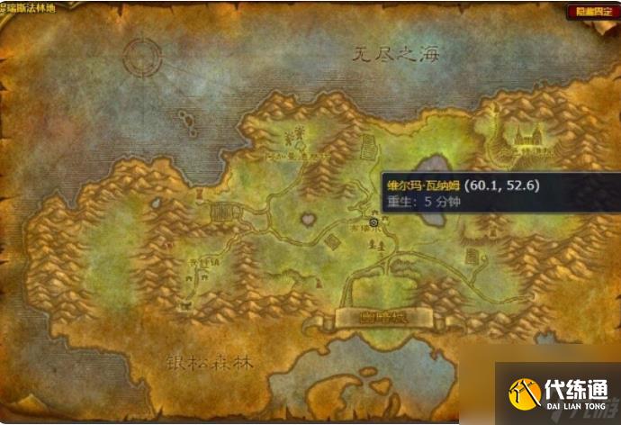 魔兽世界40级骑术在哪里学 魔兽世界40级骑术学习位置一览