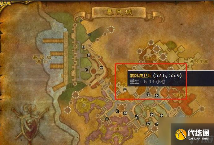 魔兽世界40级骑术在哪里学 魔兽世界40级骑术学习位置一览