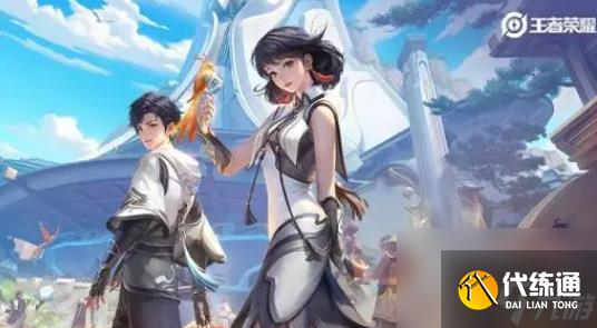 《王者荣耀》七夕情人节皮肤多少钱