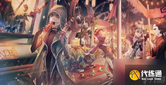 《第五人格》跛脚羊技能是什么