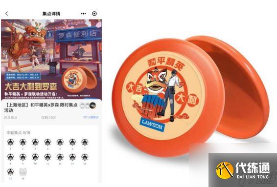 和平精英春节营销如何出圈-看和平吉市新春跨界的第一局鸡