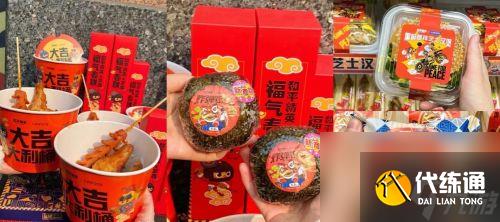 和平精英春节营销如何出圈-看和平吉市新春跨界的第一局鸡