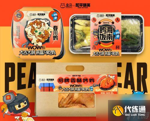 和平精英春节营销如何出圈-看和平吉市新春跨界的第一局鸡