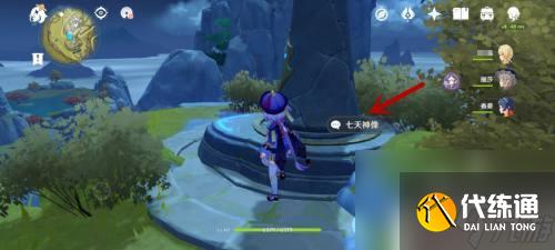 原神珉林的神像怎么开 原神珉林的神像怎么激活