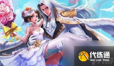 王者荣耀2024年七夕节活动限定皮肤介绍