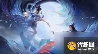 王者荣耀2024年七夕节活动限定皮肤介绍