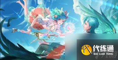 王者荣耀2024年七夕节活动限定皮肤介绍