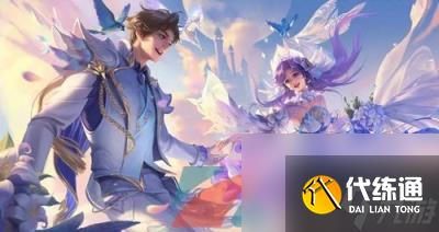 王者荣耀2024年七夕节活动限定皮肤介绍