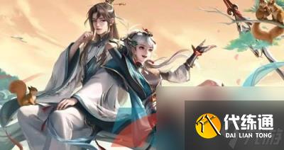 王者荣耀2024年七夕节活动限定皮肤介绍