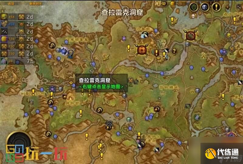 魔兽世界正式服查拉雷克洞窟怎么去 魔兽世界查拉雷克洞窟在哪