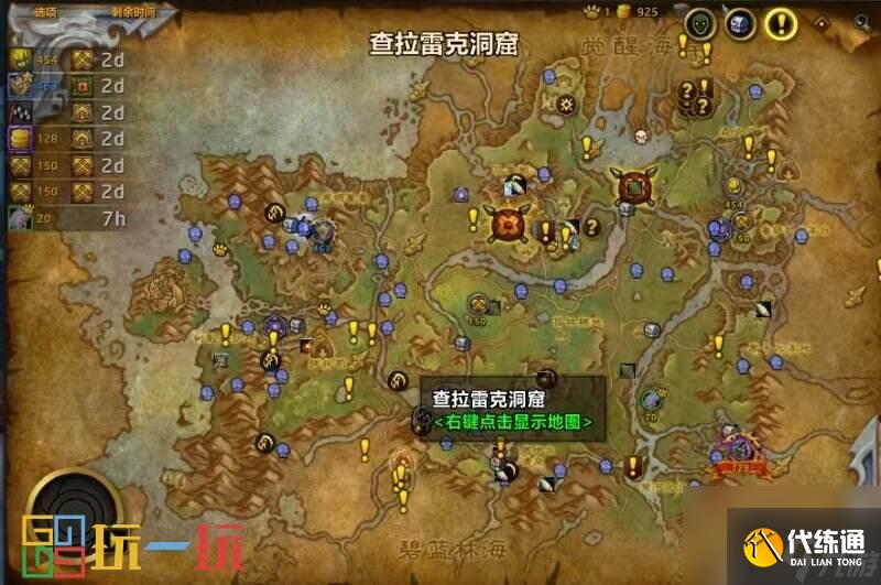 魔兽世界正式服查拉雷克洞窟怎么去 魔兽世界查拉雷克洞窟在哪