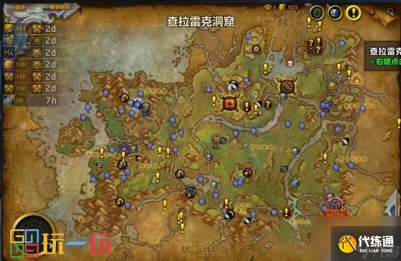 魔兽世界正式服查拉雷克洞窟怎么去 魔兽世界查拉雷克洞窟在哪