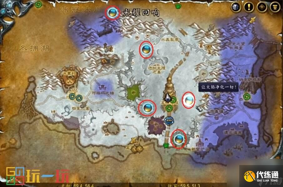 魔兽世界11.0前夕光耀回响怎么做 魔兽世界正式服光耀回响完成流程