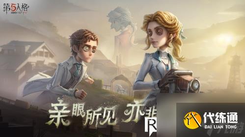 第五人格月夜逃脱惊魂活动机制是什么-第五人格月夜逃脱惊魂活动机制一览