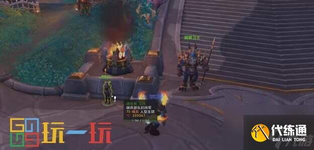 魔兽世界11.0前夕怎么提升装备 魔兽世界正式服满级后做什么