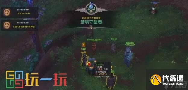 魔兽世界11.0前夕怎么提升装备 魔兽世界正式服满级后做什么