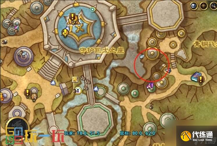 魔兽世界11.0前夕怎么提升装备 魔兽世界正式服满级后做什么