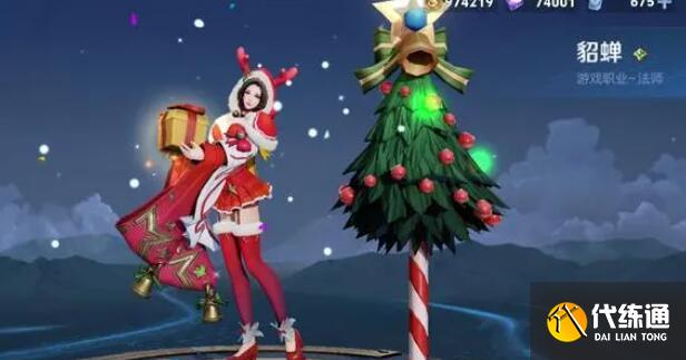 王者荣耀2024七夕皮肤上线时间及价格 王者荣耀2024七夕皮肤上线时间及价格