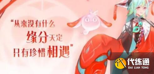 王者荣耀2024七夕限定皮肤最新分析