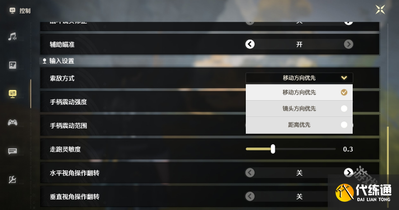 鳴潮1.2版本優化詳情