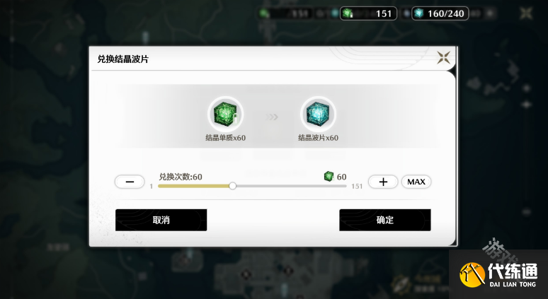 鳴潮1.2版本優化詳情
