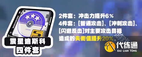 绝区零青衣培养攻略