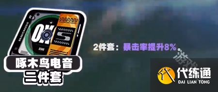 绝区零青衣培养攻略