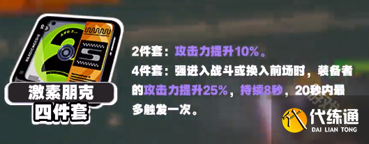 绝区零青衣培养攻略