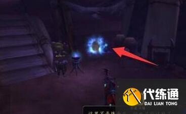 魔兽世界光耀回响怎么去达拉然