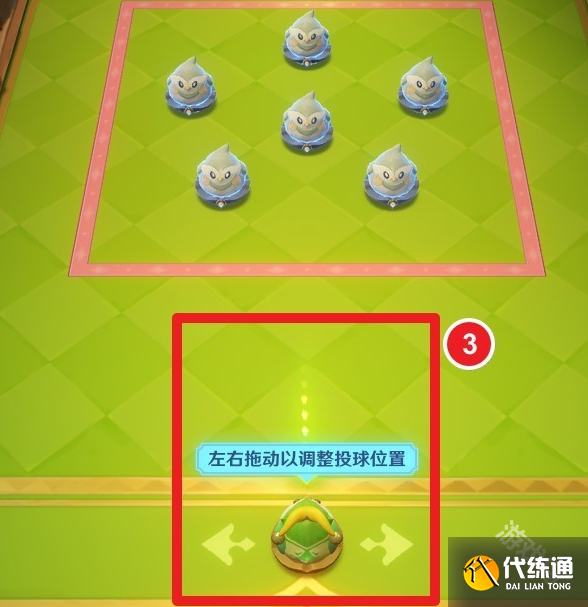 原神4.8哐哐当当雀雀球第一天第一关怎么做