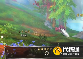 魔兽世界获取角色列表卡住进不去怎么办