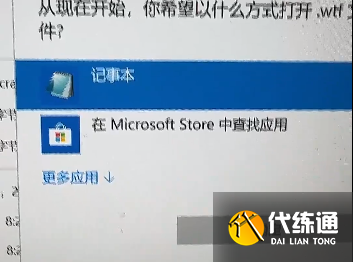 魔兽世界获取角色列表卡住进不去怎么办