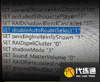 魔兽世界获取角色列表卡住进不去怎么办