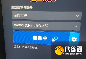 魔兽世界获取角色列表卡住进不去怎么办