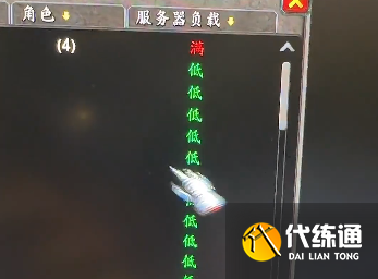魔兽世界获取角色列表卡住进不去怎么办
