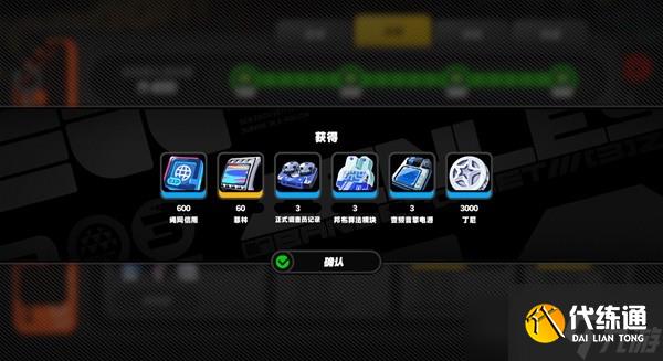 绝区零1.1版本可以获取多少菲林