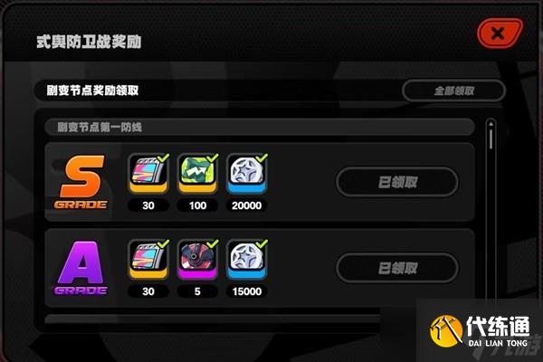 绝区零1.1版本可以获取多少菲林