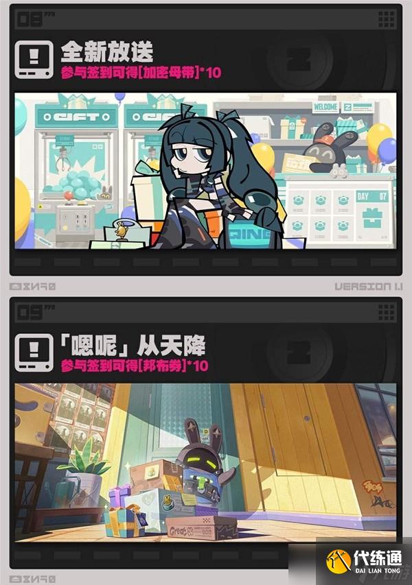 绝区零1.1版本可以获取多少菲林