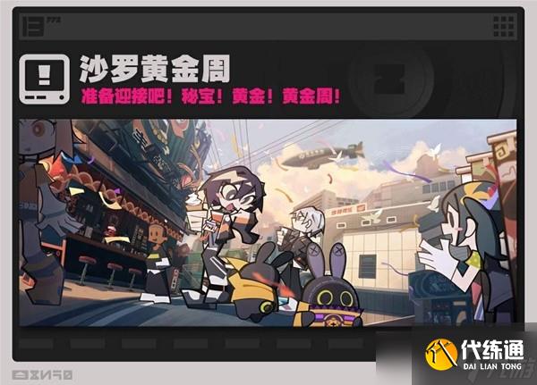 绝区零1.1版本可以获取多少菲林