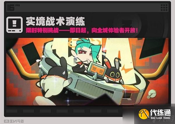 绝区零1.1版本可以获取多少菲林