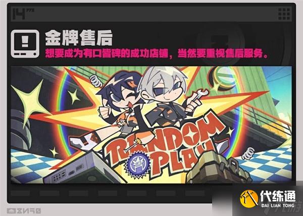绝区零1.1版本可以获取多少菲林