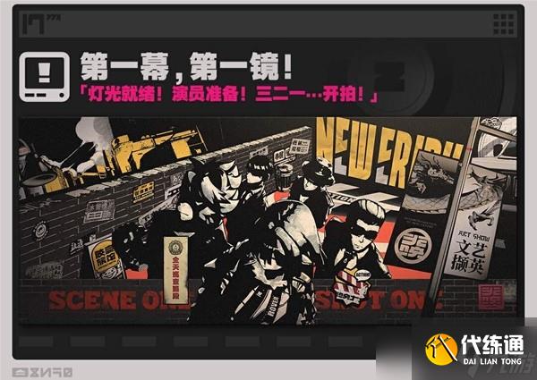 绝区零1.1版本可以获取多少菲林